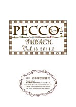 PECCO Vol.14