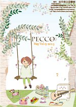 PECCO Vol.19