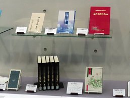 企画展「岩手の保健福祉　1960～70年代を中心に」展示風景