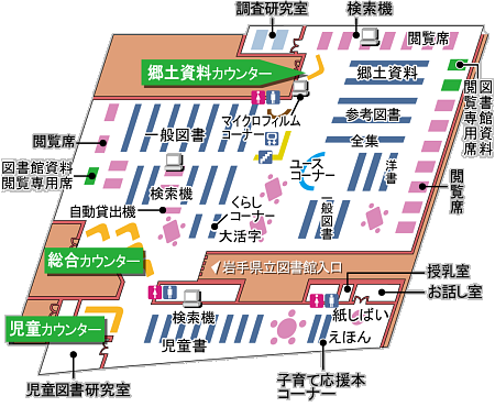 岩手県立図書館　3階フロア案内図