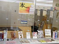 ミニ展示「本を味わう」会場の様子