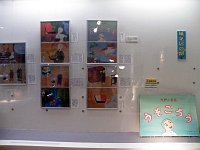 企画展「第33回　手づくり絵本・紙芝居展」会場の様子