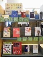 ホッとライフシニア展示「健康の秘訣」会場の様子