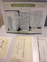 展示「郷土教育資料に描かれた岩手のことば－沿岸被災地を中心に－」会場の様子