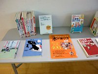 ミニ展示コーナー「読み聞かせでエコ生活」会場の様子