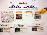 写真展「すすめ！三陸鉄道―楽しいさんてつの旅―」会場の様子