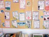 3階ミニ展示コーナー「図書館スタッフ おすすめの本」会場の様子