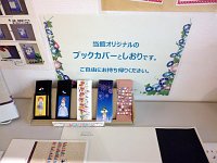 3階ミニ展示コーナー「図書館スタッフ おすすめの本」会場の様子