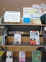 ホッとライフシニア展示「うつに負けない」会場の様子