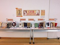 3階ミニ展示コーナー「再読！明治の文豪」会場の様子