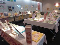 企画展「第35回手づくり絵本展」会場の様子