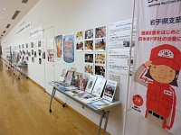 特別展示「人間を救うのは、人間だ。～日本赤十字社「東日本大震災復興支援事業の今」と「災害への備え」～」会場の様子