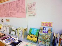 3階ミニ展示コーナー「文学賞受賞図書展」会場の様子