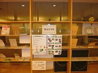 飾り棚展示「ピックアップ！岩手県」会場の様子