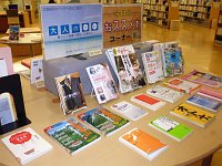 おすすめ本コーナー「大人の○○（まるまる）」会場の様子