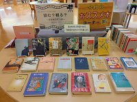 3階総合ミニ展示「読む？観る？～原作本のすゝめ～」会場の様子