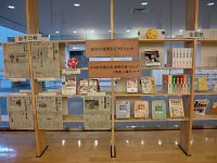 飾り棚展示「新聞は震災をどう伝えたか」会場の様子