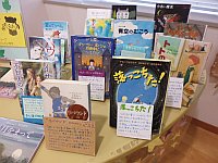 児童コーナー「お気にいりの本棚～みんなのおもしろかった本をあつめました～」会場の様子